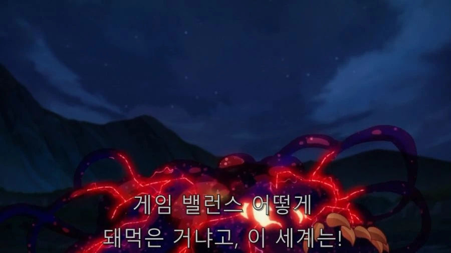 코노스바) 항상 무리하는 카즈마 - 이미지 3