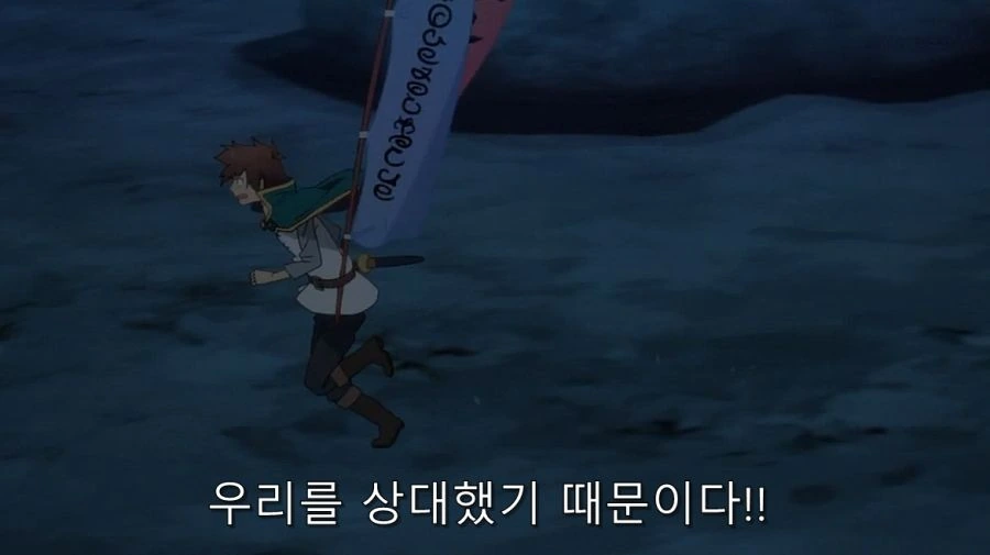 코노스바) 항상 무리하는 카즈마 - 이미지 6