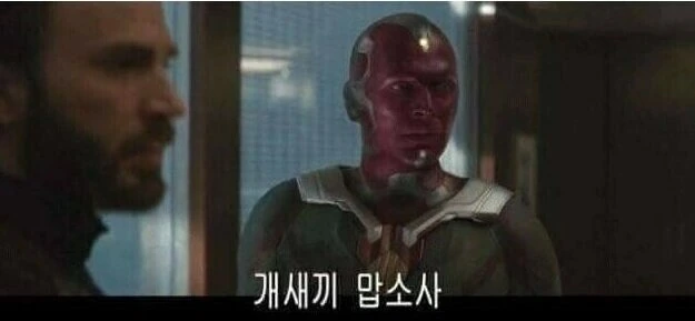 말딸) 고래밥과 미크 - 이미지 2
