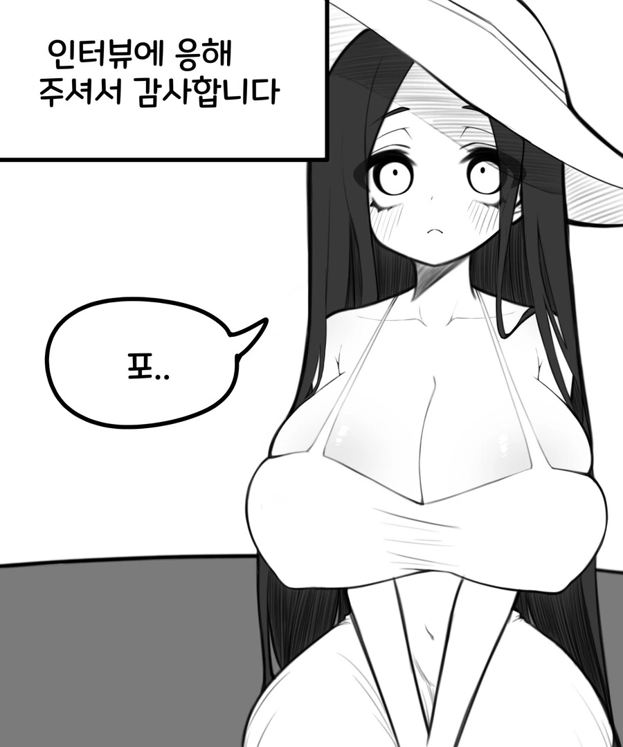 유명한 귀신 인터뷰