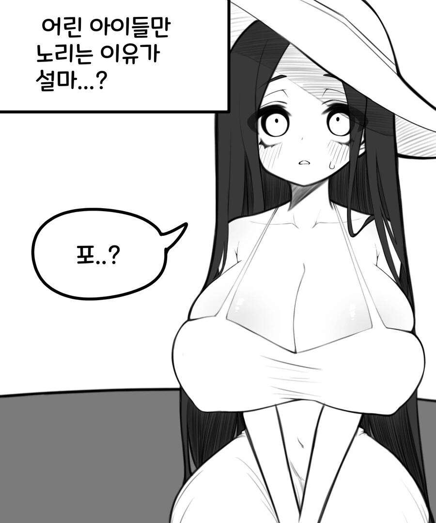 유명한 귀신 인터뷰 - 이미지 2