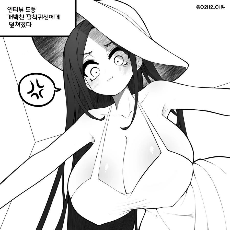 유명한 귀신 인터뷰 - 이미지 5