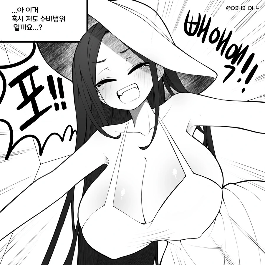 유명한 귀신 인터뷰 - 이미지 6