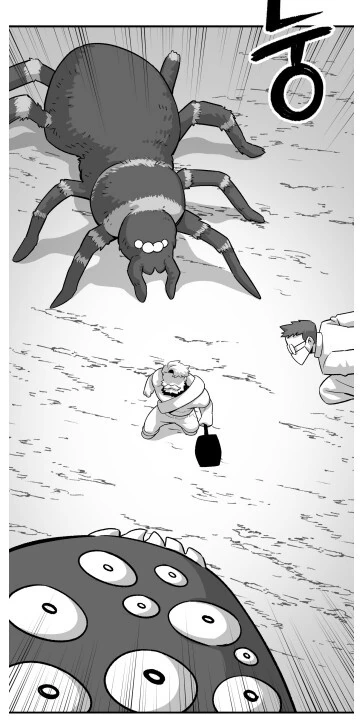 마왕은 공포의 힘을 사용한다