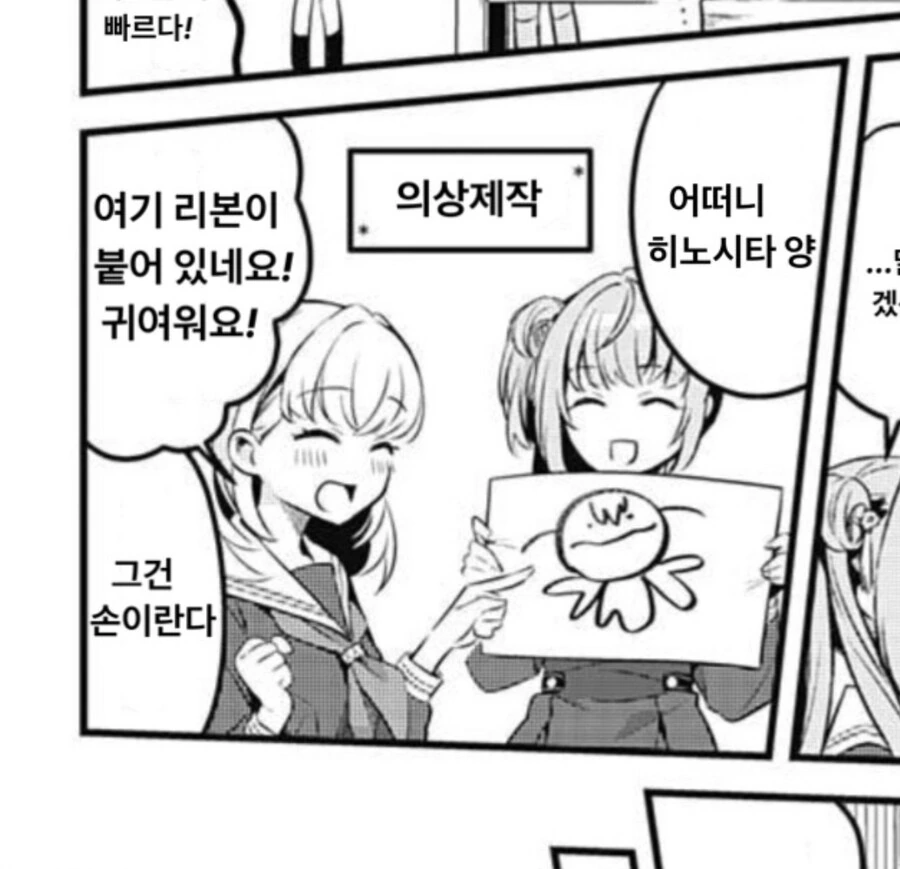 럽라) 코즈에선배 ㅋㅋㅋㅋㅋㅋㅋㅋ
