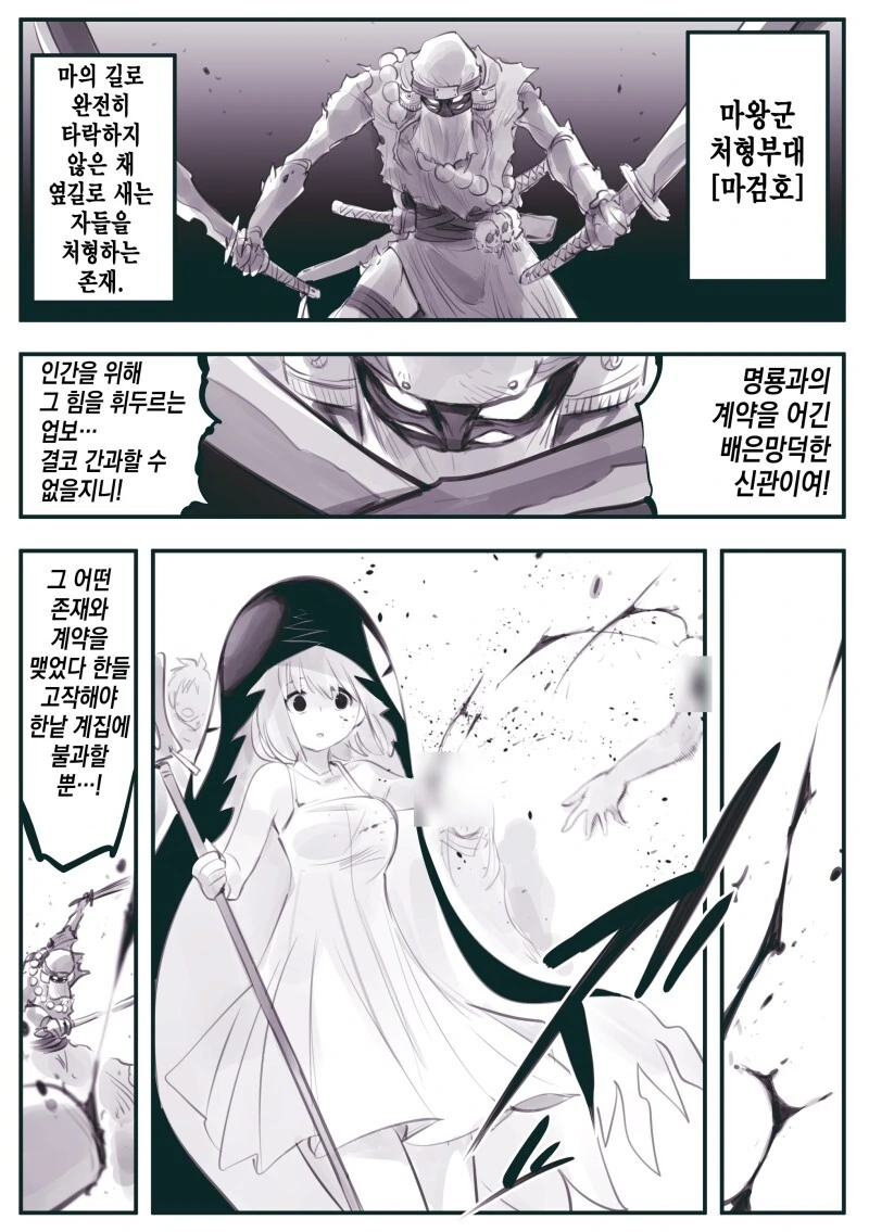 암약)제작부서때문에 빡세디지는 처리부대