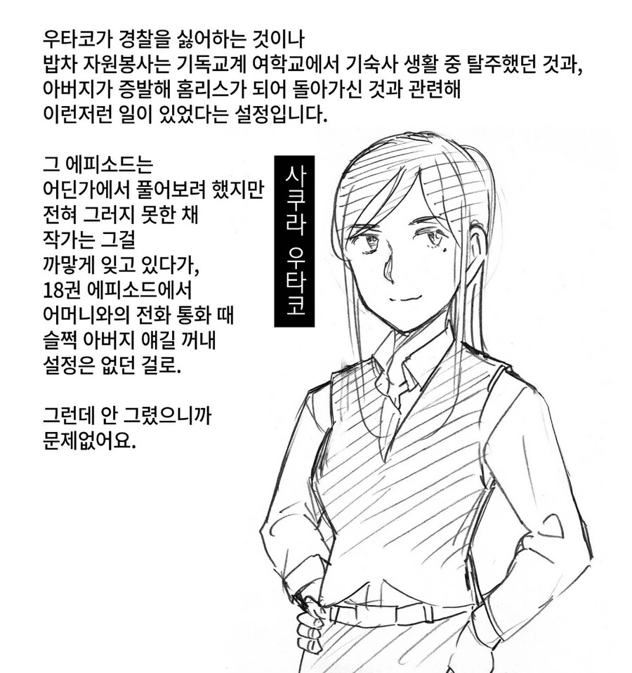 히나마츠리 - 연어와 연어알과 893과 아가씨