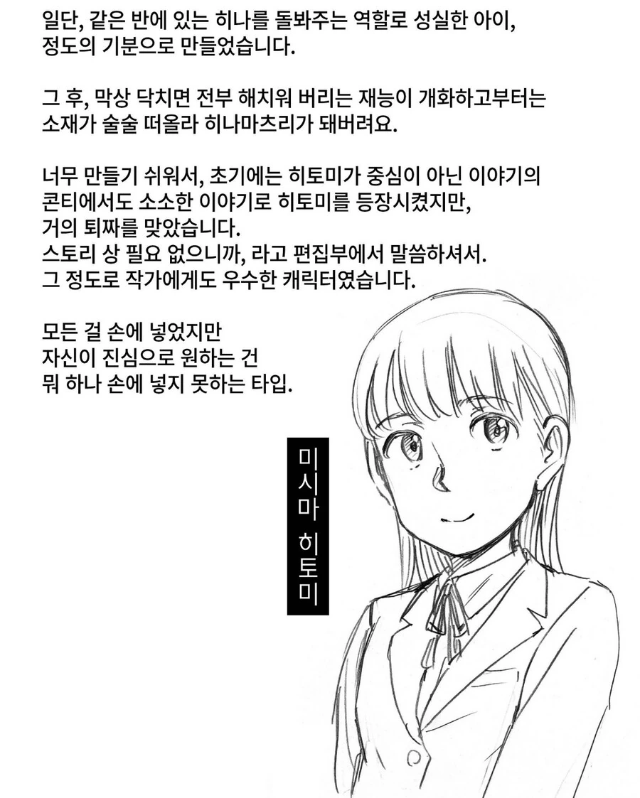 히나마츠리 - 연어와 연어알과 893과 아가씨 - 이미지 2