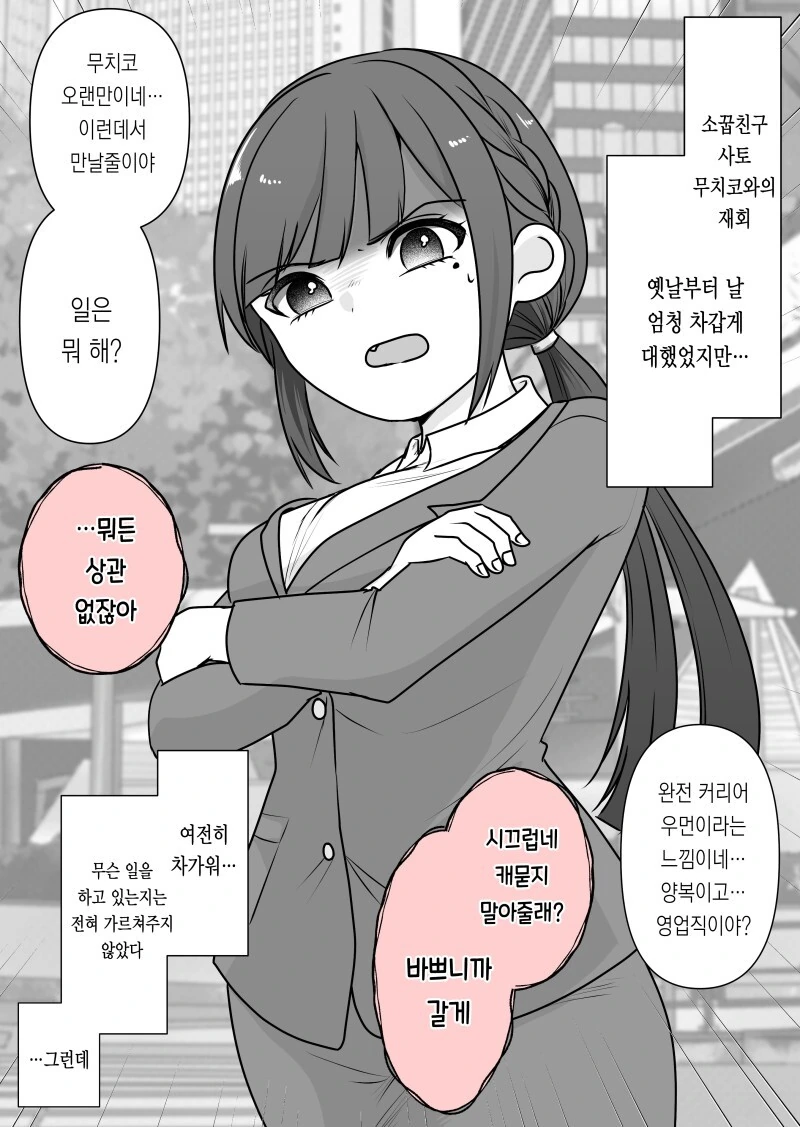 싸고 양도 많고 맛도 있는데 손님이 없는 가게.manga 이미지 17