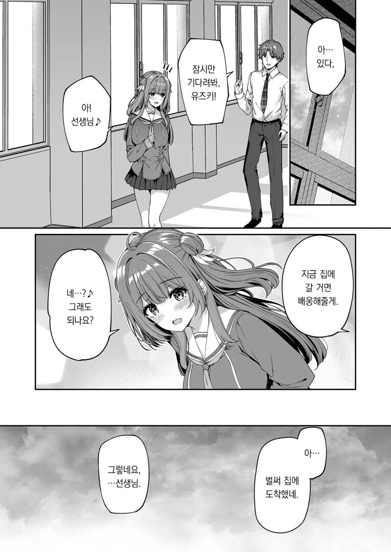 변태카르테)온화한 의사선생님도 빡치게하는것 대표 이미지
