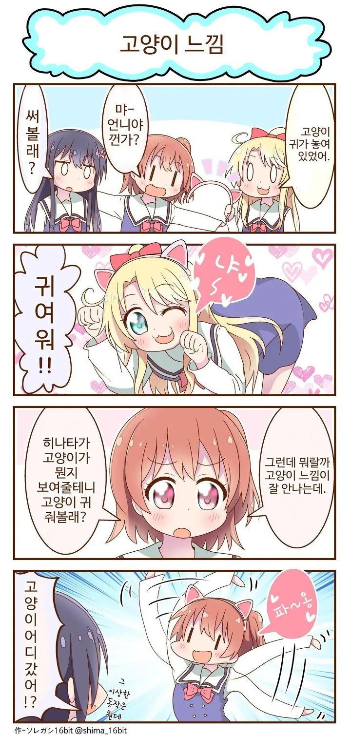 와타텐) 올드한 작화 이미지 20
