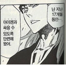 소년 만화들의 개그씬 장면들.jpg - 이미지 5