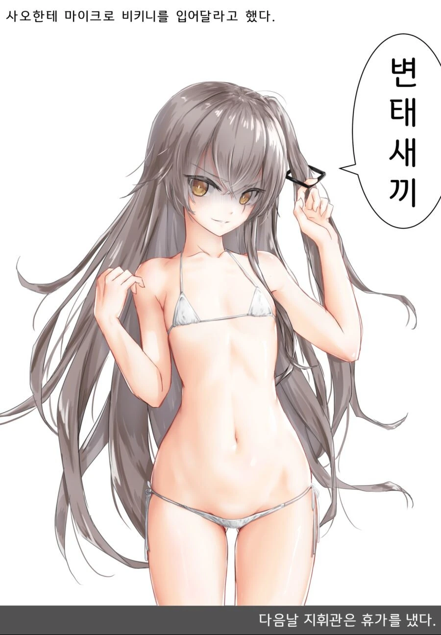 ㄱㅇ짤 스페셜.manga - 이미지 4