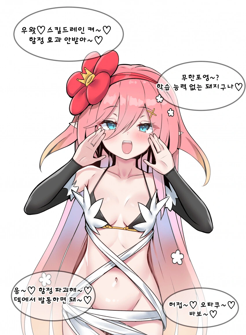 ㄱㅇ짤 스페셜.manga - 이미지 11
