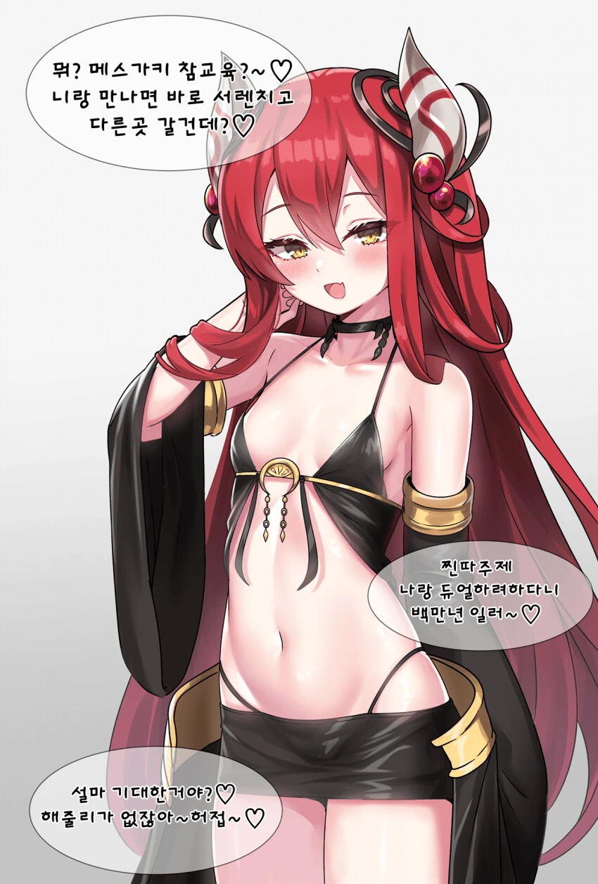 ㄱㅇ짤 스페셜.manga - 이미지 12