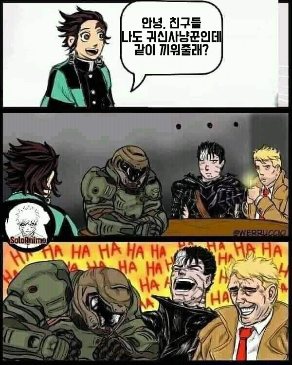 대놓고 동료가 되자는 뉴비를 보고 풀ㅂㄱ한 고인물들.manhwa