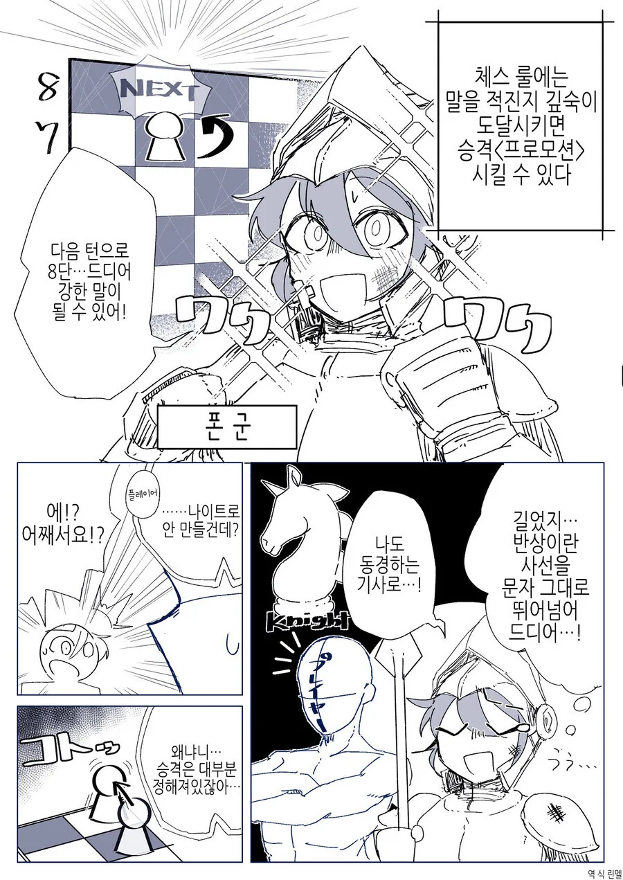 원신) 한운 지 생일이라고 교배프레스 어필로 유혹하네 ㅋㅋㅋ 이미지 5