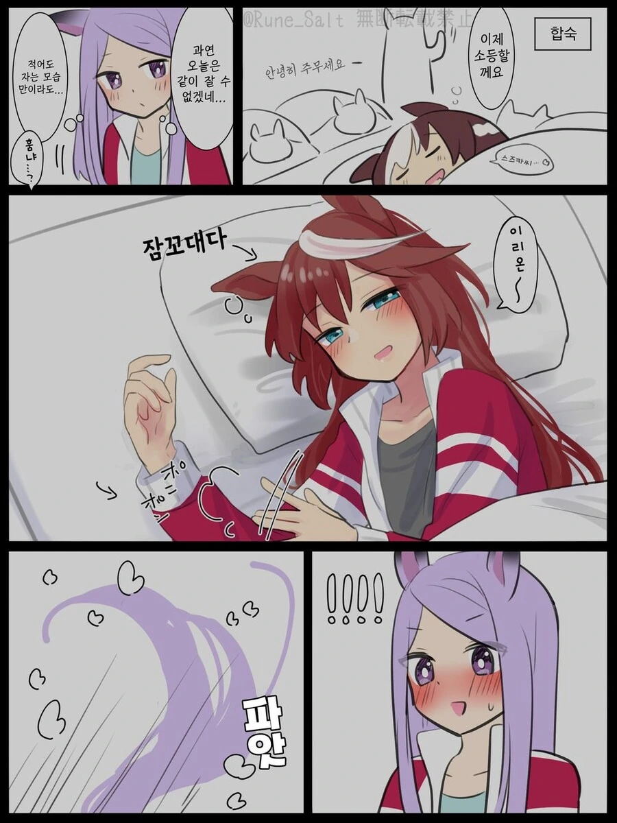 말딸) ㅇㅅ각 - 이미지 5