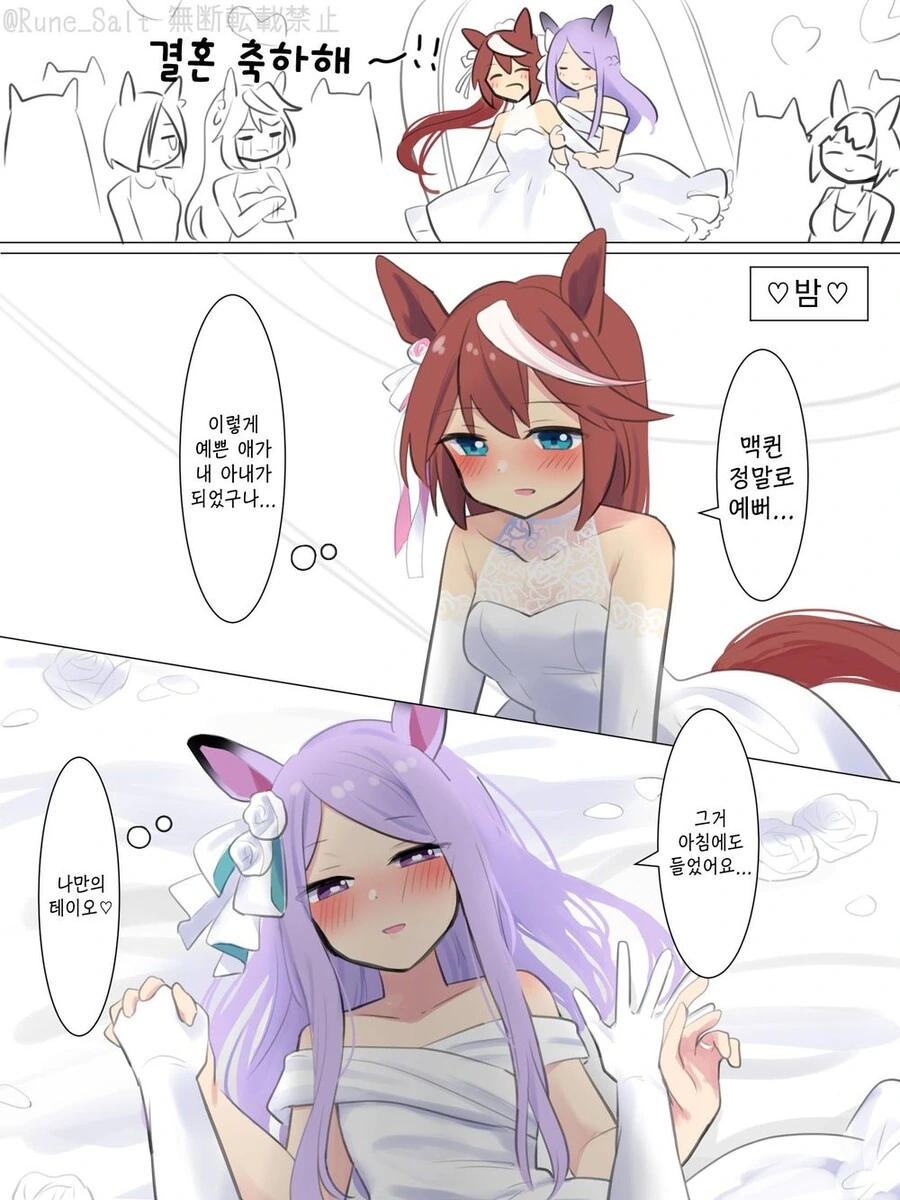 말딸) ㅇㅅ각 - 이미지 8