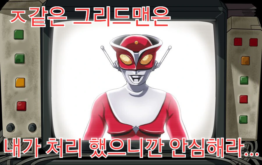ㅇㅎ) ㄱㅇ 여고생 최면 걸리는 만화.manhwa - 이미지 5