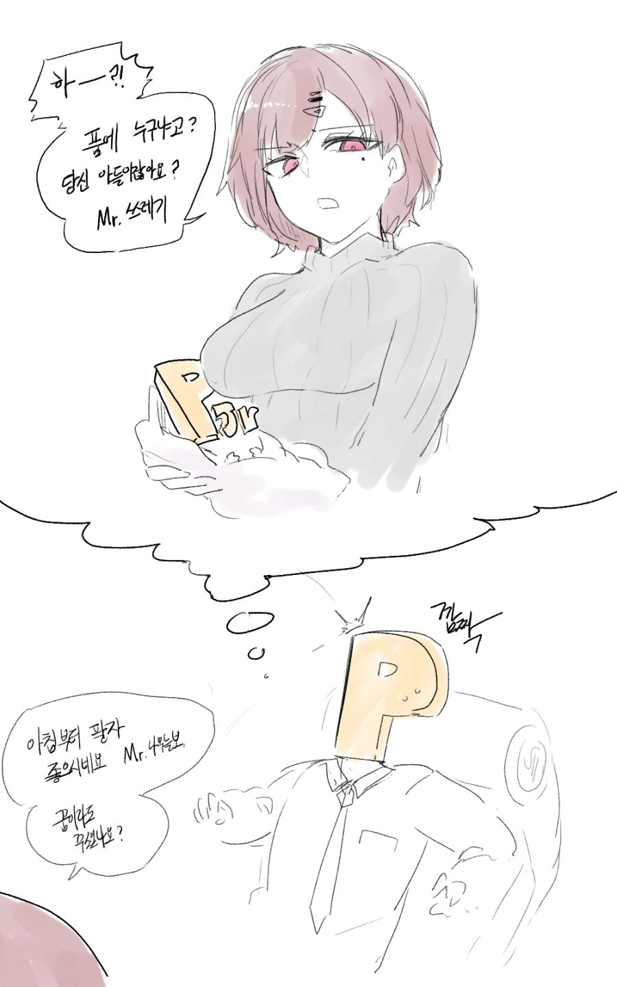 @) 마도카가 아들 낳는 manga