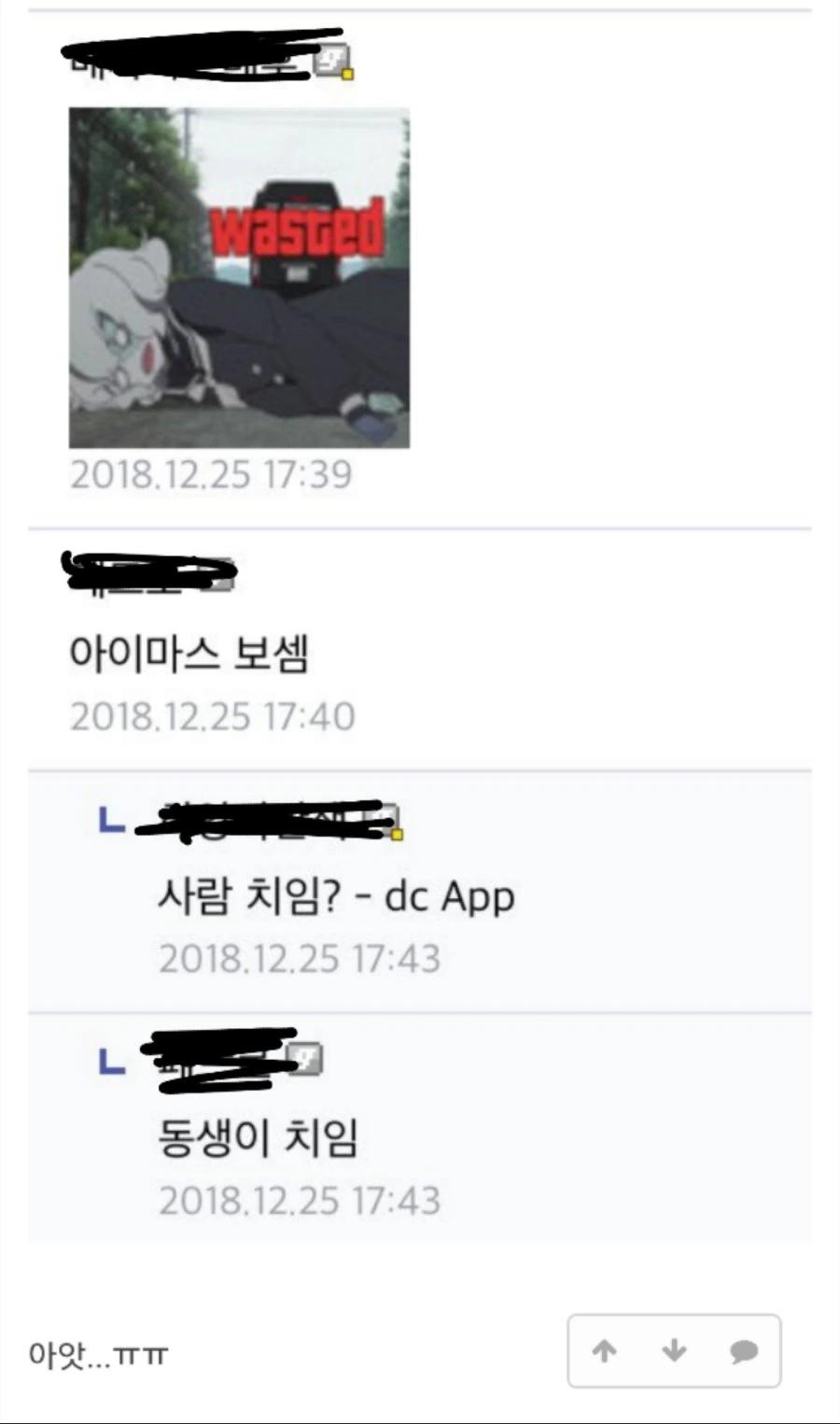 좀비랜드사가)전설의 홍보글 - 이미지 2