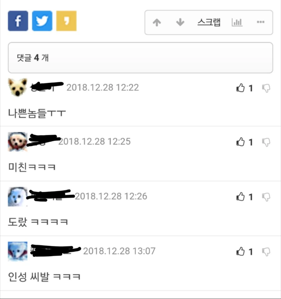 좀비랜드사가)전설의 홍보글 - 이미지 3