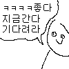 큰 그곳을 가지고 있는 수인누나.manhwa - 이미지 9