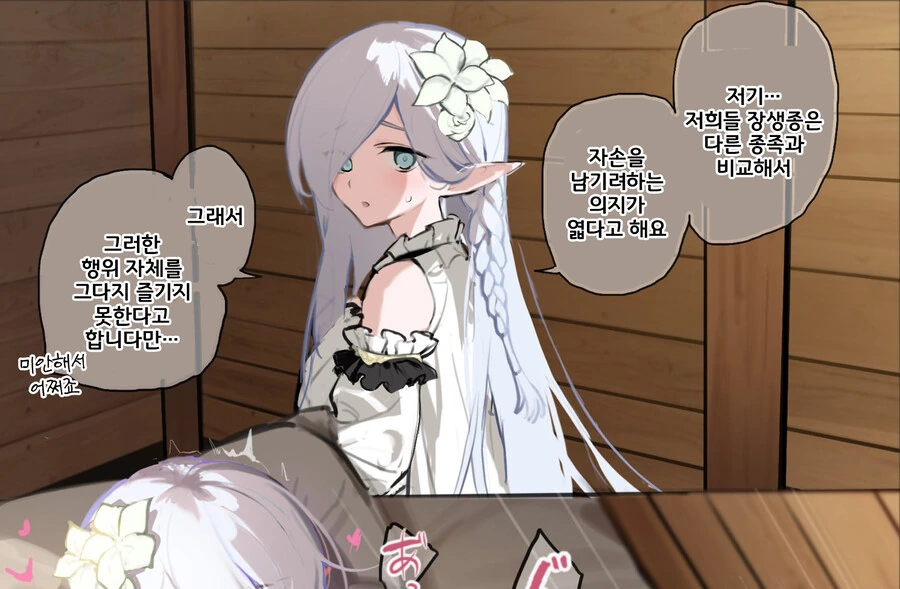ToonPop - 짧은 웹코믹, 가볍게 한 편씩 대표 이미지