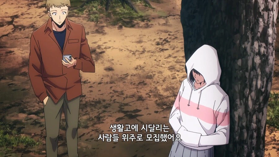 나혼렙]개꿀 알바 - 이미지 4