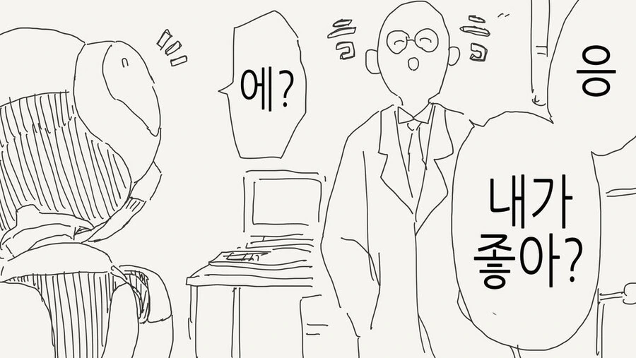 이상적인 ㅇㅋ로봇 만화.manga - 이미지 2