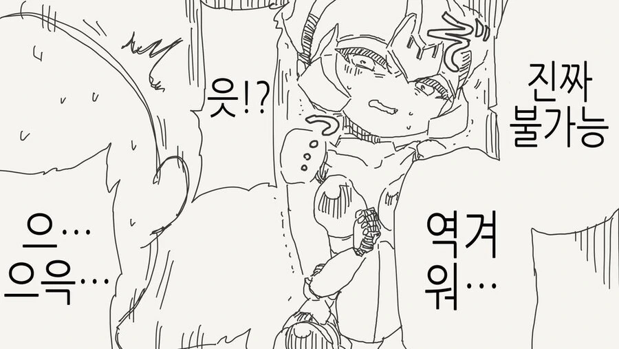 이상적인 ㅇㅋ로봇 만화.manga - 이미지 3