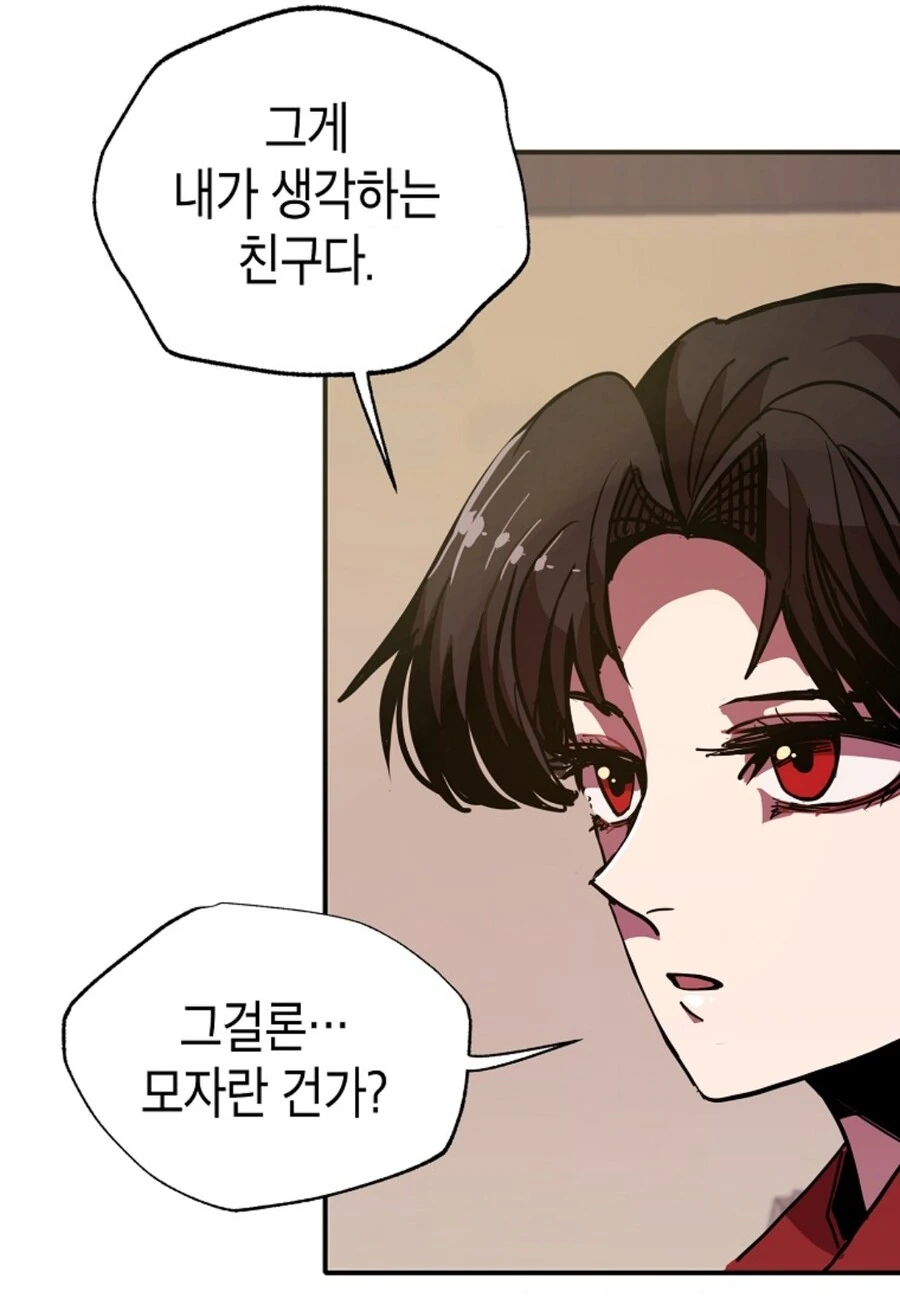 약속을 지키지 못한 소꿉친구.manhwa - 이미지 2