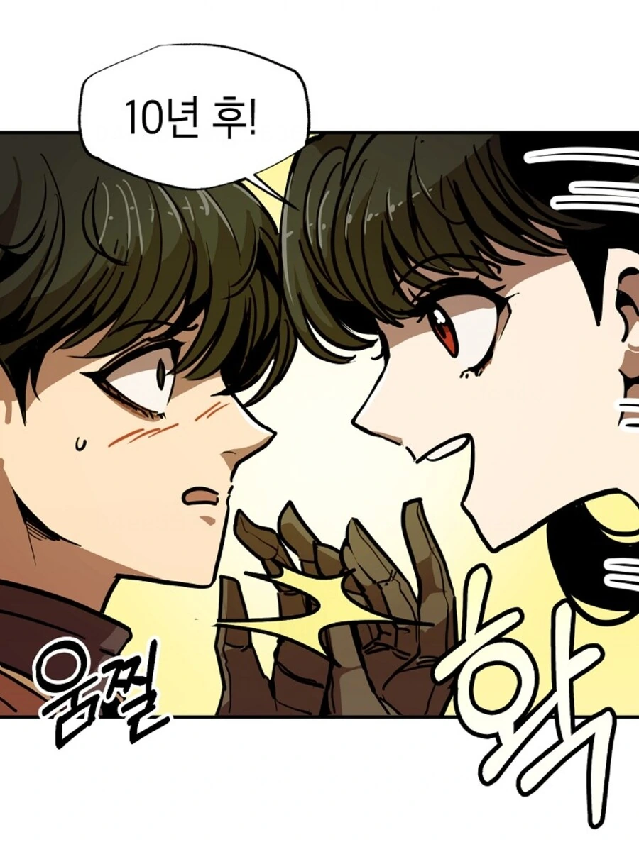 약속을 지키지 못한 소꿉친구.manhwa - 이미지 10