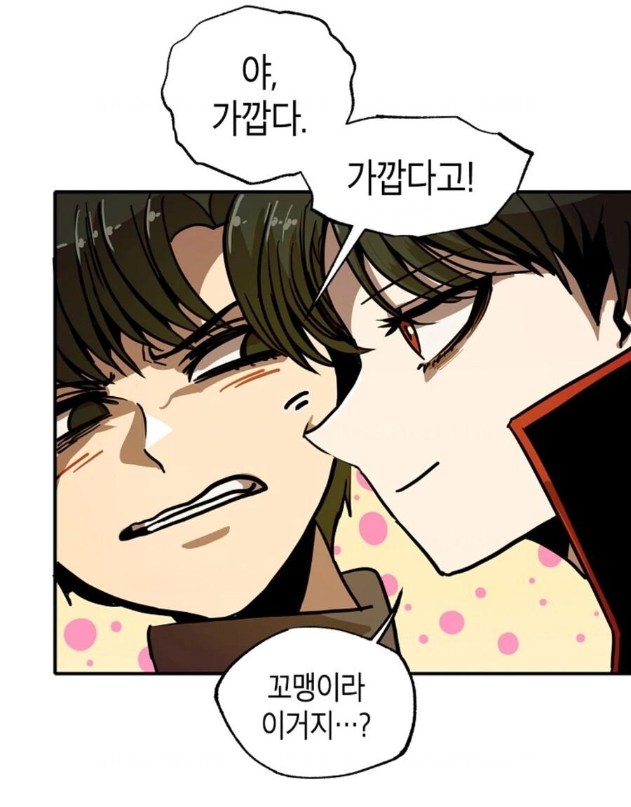 약속을 지키지 못한 소꿉친구.manhwa - 이미지 13