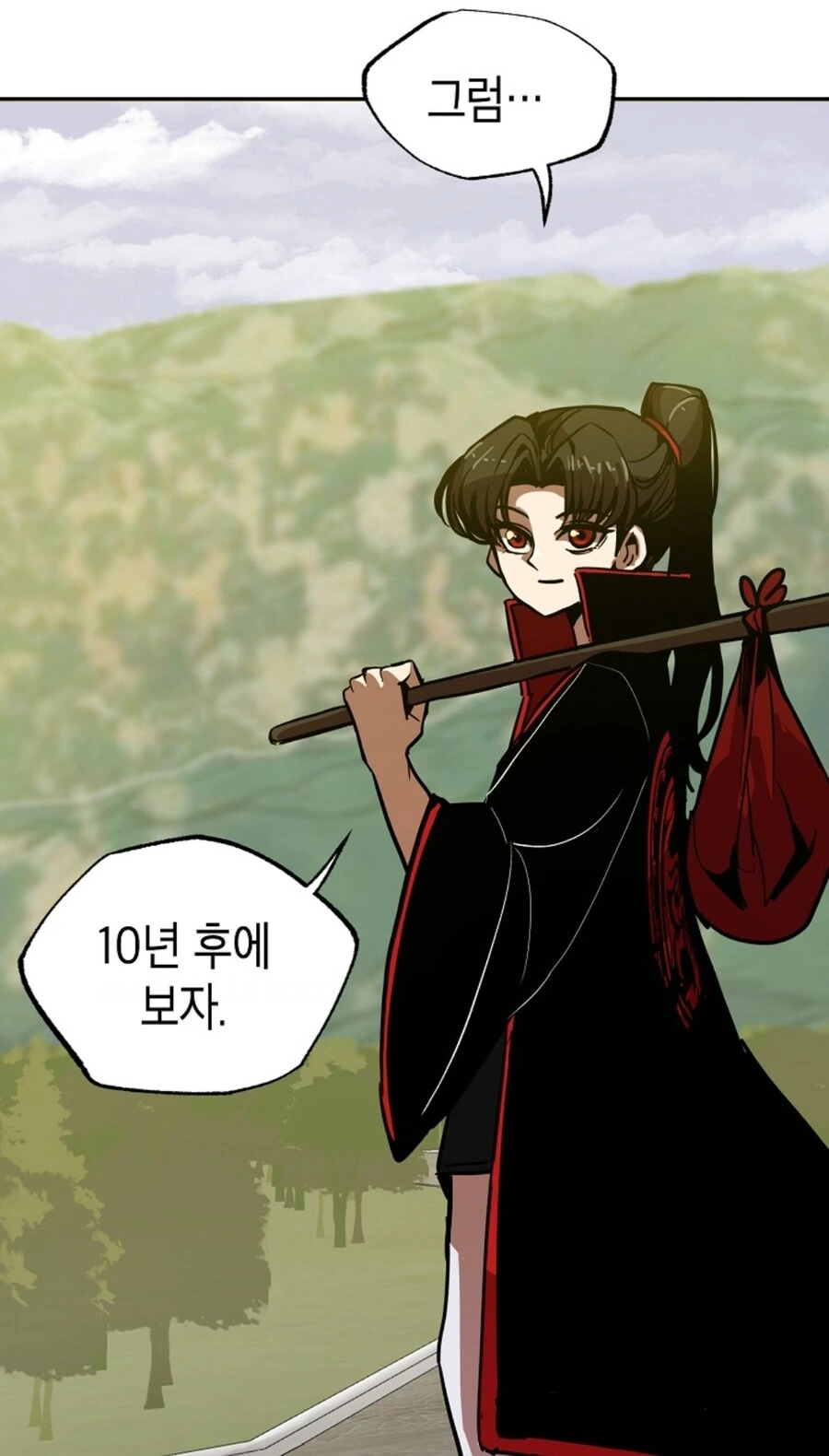 약속을 지키지 못한 소꿉친구.manhwa - 이미지 15