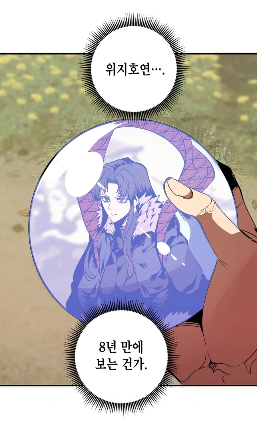 약속을 지키지 못한 소꿉친구.manhwa - 이미지 18
