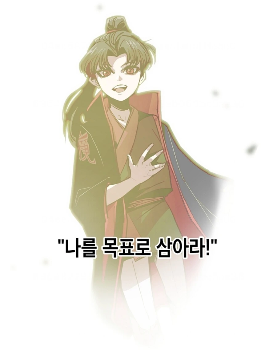 약속을 지키지 못한 소꿉친구.manhwa - 이미지 19