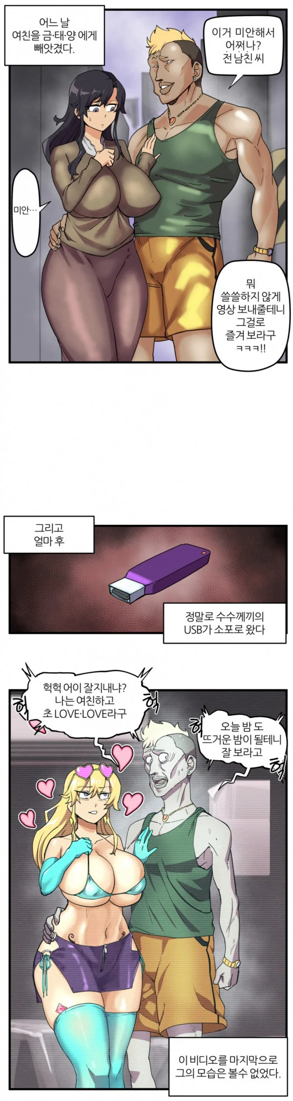 호불호 갈리는 구도 이미지 3