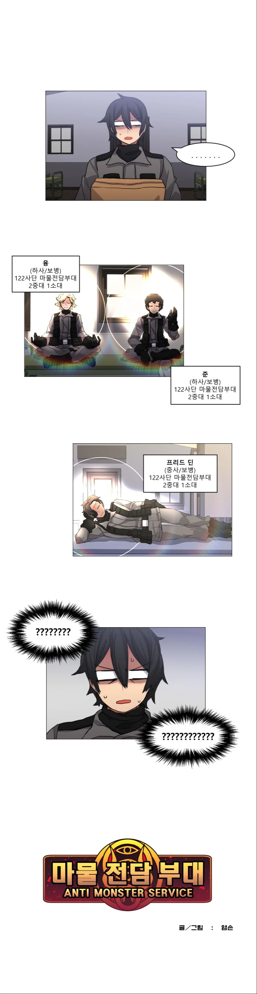 ㅅㅅ어필을 위해 갸루가 된 어자 이미지 7