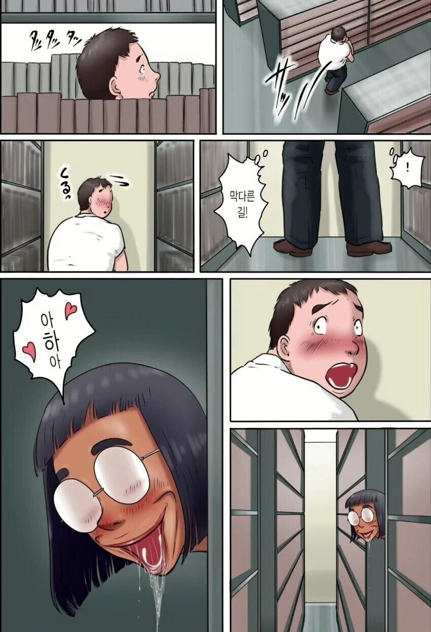 그 노래가 흥한다고 해서 떠오르는 만화 - 이미지 3