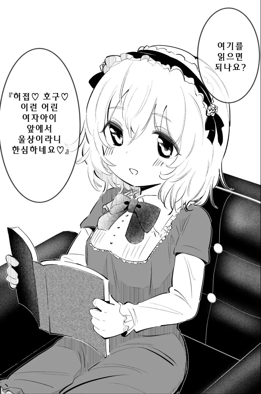 @) 치에나 모모카 빠는 애들은 사실 가짜 ㅍㄷ들이고 이미지 14