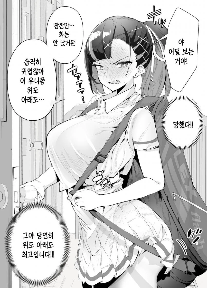 ㅎㅂ)은근 ㅅㅇ이 쌔보이는 운동부 이미지 13