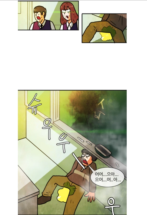 예체능 여고생 전투력.manhwa - 이미지 5