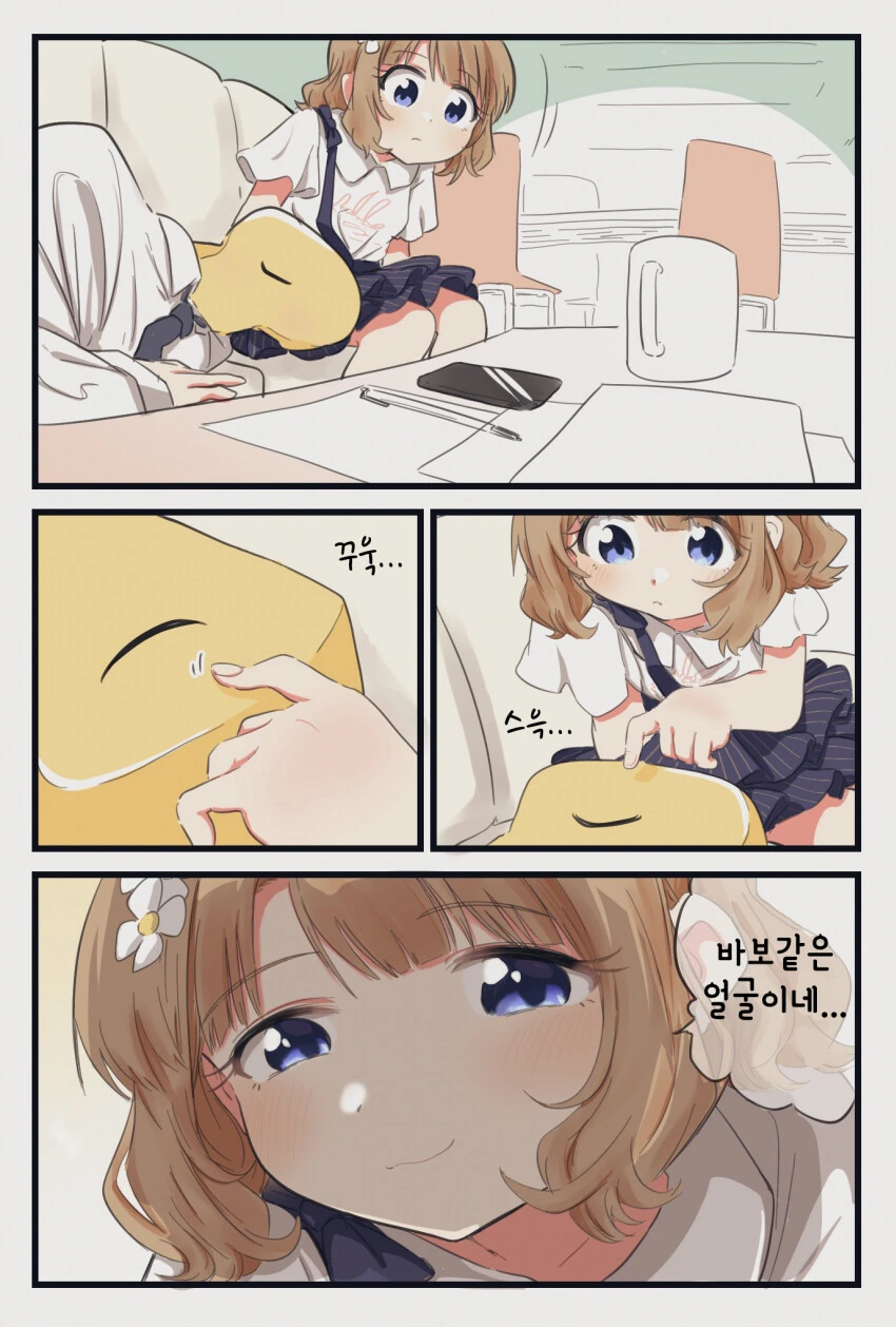 @)요오망한 모모꼬.Manga - 이미지 3