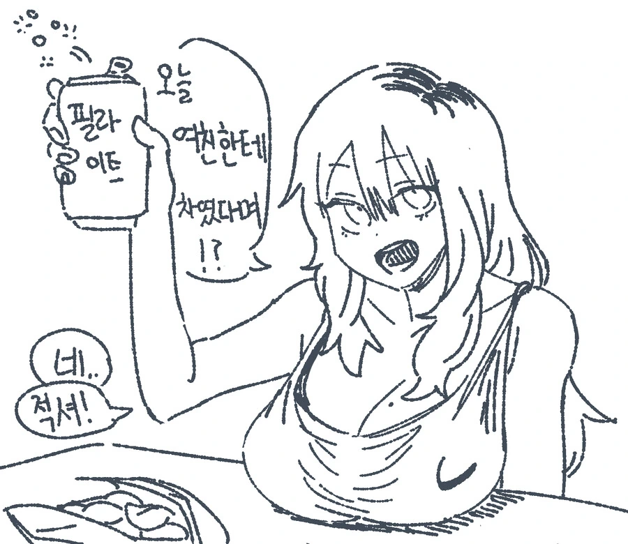 소꿉친구 NTR? 순애.manhwa 이미지 23
