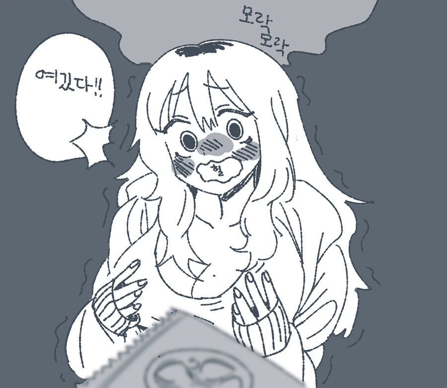 수연이 눈나 만화 - 이미지 8