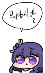 재회한 소꿉친구가 알고보니 여자였던 만화 이미지 6