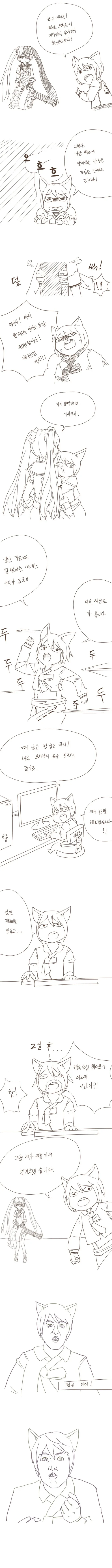 와타모테) ㄱㅅ만지는 만화 이미지 16