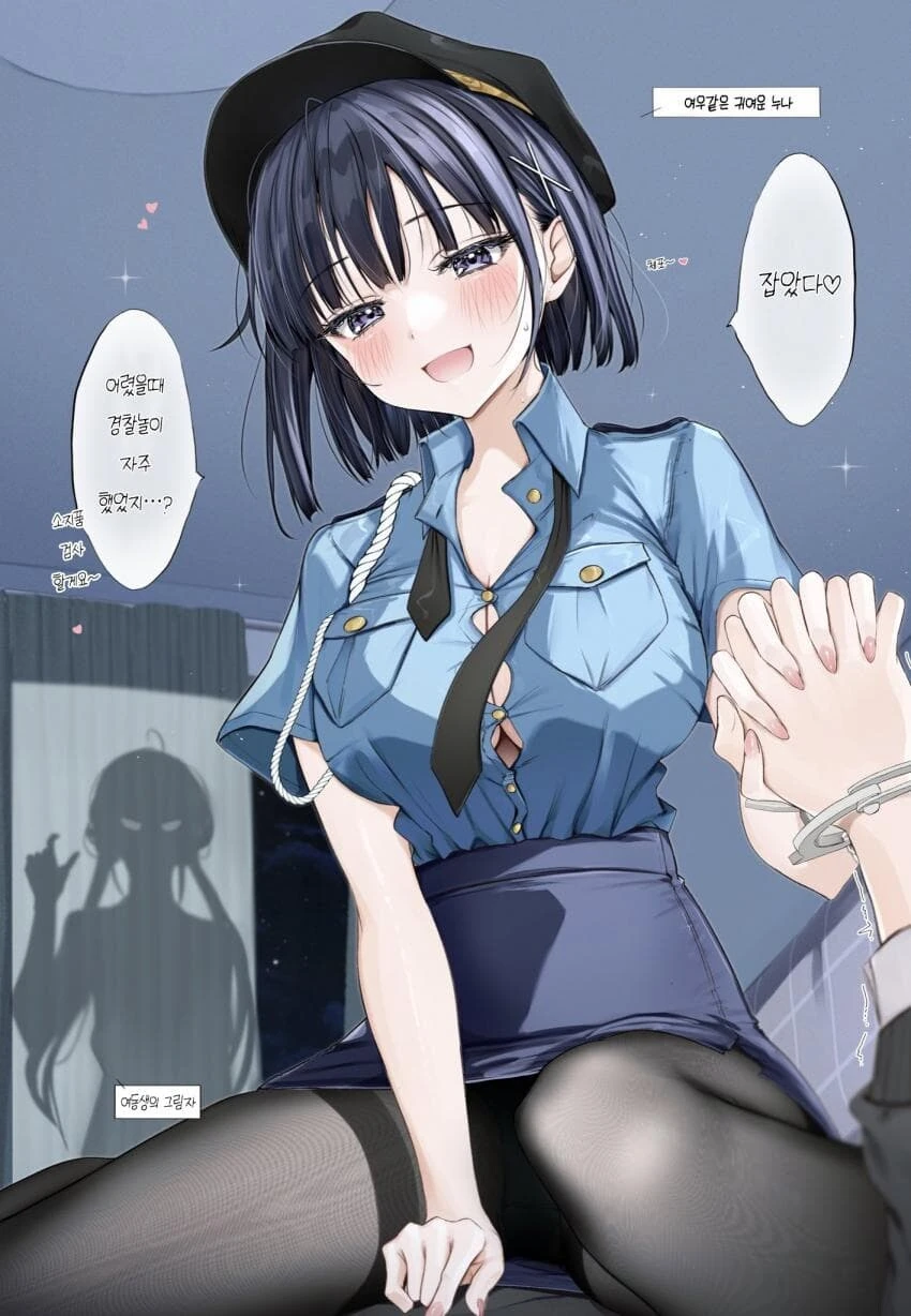 여우같은 귀여운 눈아 만화.manga - 이미지 5